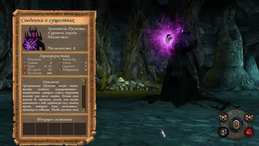 Void Keeper.jpg