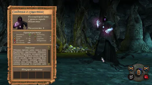 Soul-Consuming Wraith.jpg