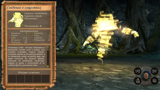 light-elem.jpg