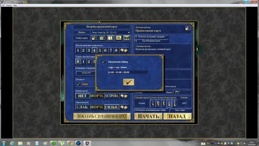 Таймер.webp