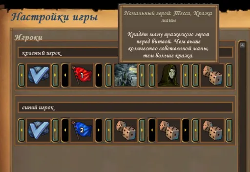 Инфо_Герои.jpg