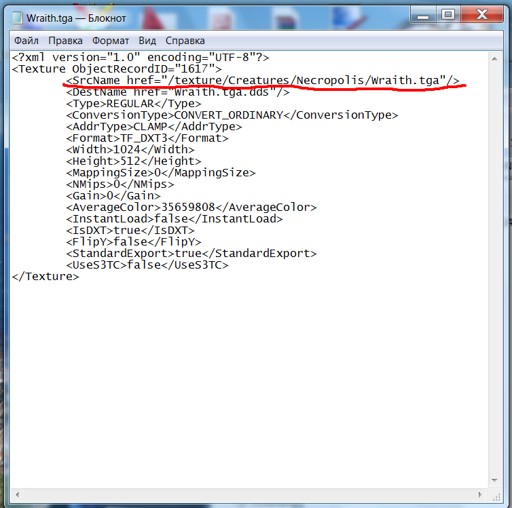 Безымянный.webp
