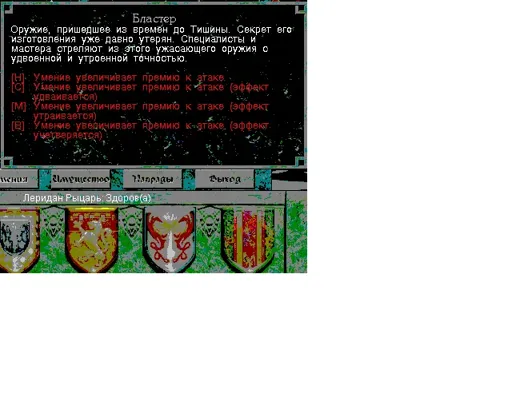 Точечный рисунок (4).webp