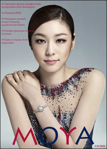 MOYA5.webp