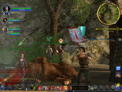 ScreenShot00006.webp