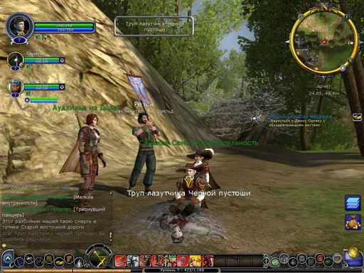 ScreenShot00008.webp