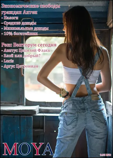 MOYA7.webp