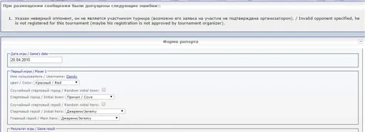 opponent not reg.webp