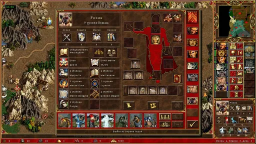 rosik vs player.webp