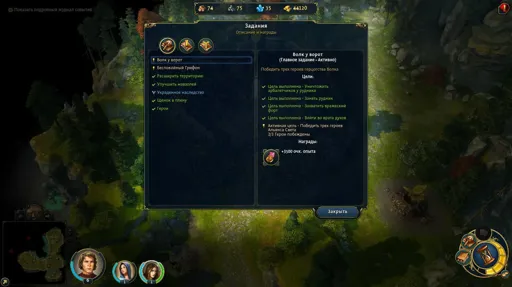 Dynasty_2015.6.22-23.35.36.webp