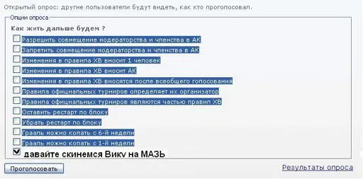 Pustnebombit.webp