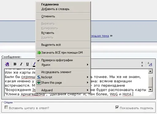 Armag gedon 1.webp
