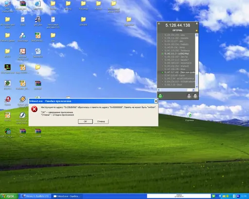 oshubka.webp