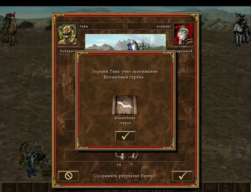 orlglaz114.webp