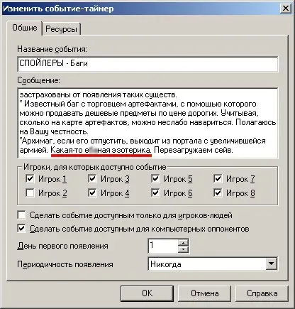Paragon - about 1.webp
