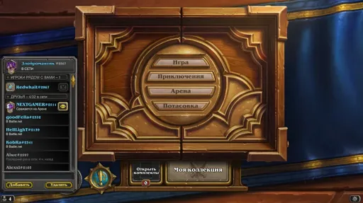 Hearthstone Screenshot 11-13-15 15.24.53.webp