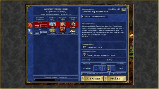 Скриншот 2016-01-11 11.38.43 (Копировать).jpg