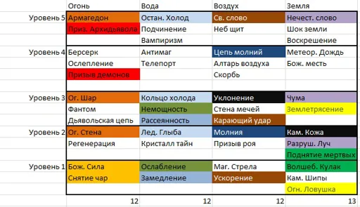 Безымянный.jpg