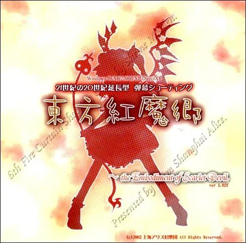 Th06cover.webp