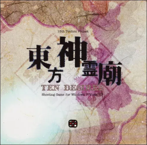 Th13cover.webp