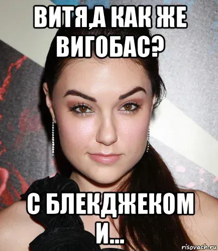 risovach.ru.webp