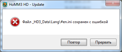 hota error.png