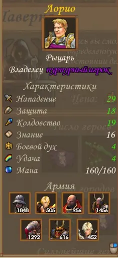 лорио.webp