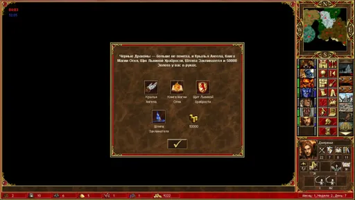 Скриншот 2016-10-15 22.11.21 (Копировать).webp