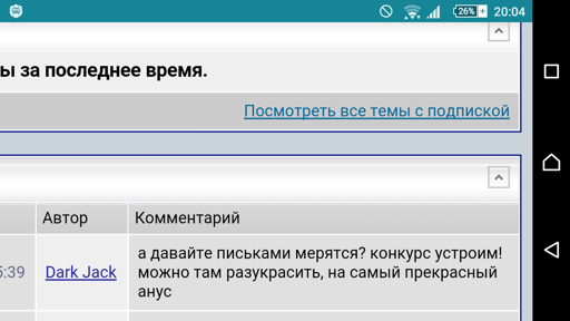 Screenshot_2016-10-24-20-04-56.webp