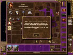 Shiva.webp