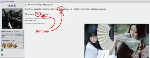 НД.webp