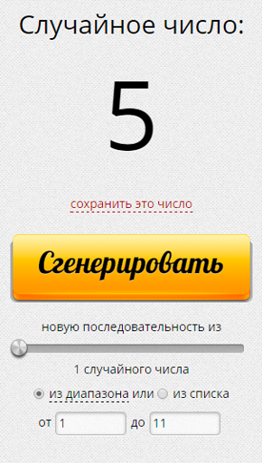 loser.webp