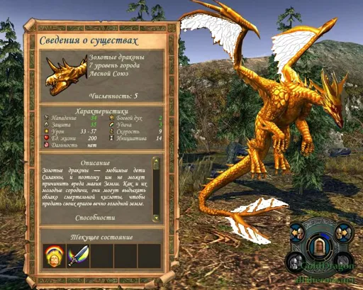 golddragon1.jpg