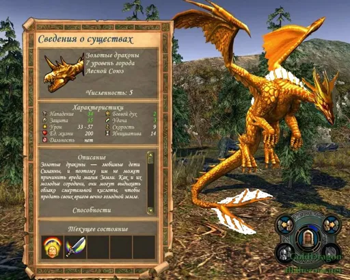 golddragon4.jpg