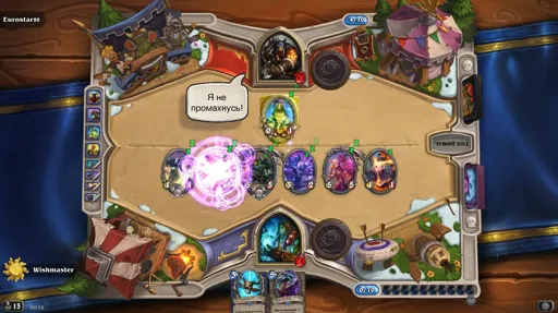 Hearthstone Screenshot 01-29-17 20.38.14.webp