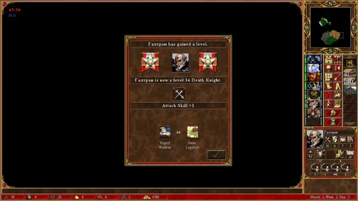 Gom_3.webp