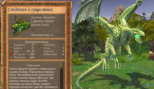 Elves Dragons Green.jpg
