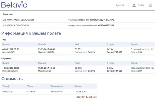 Tickets.webp