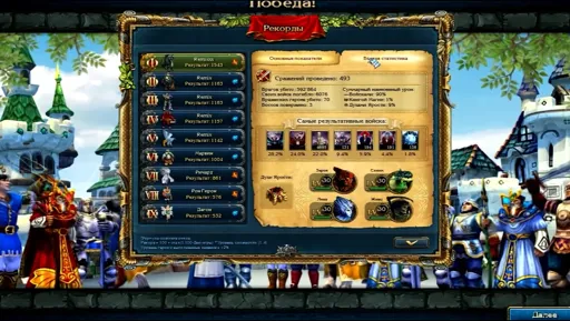 легенда 4.webp