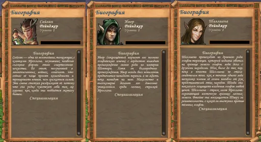 ЛЭ3.jpg