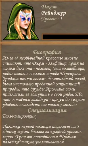 Джем_03052017.jpg