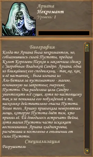Ариана_синюшняя_07052017.jpg