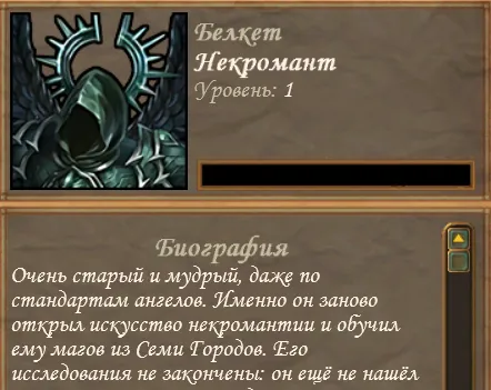 Белкет_08052017.jpg