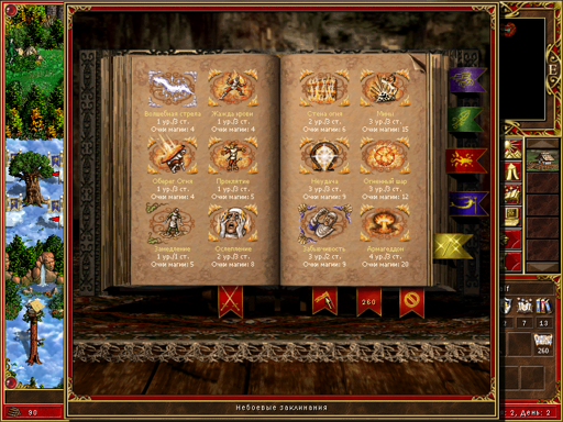Book.webp