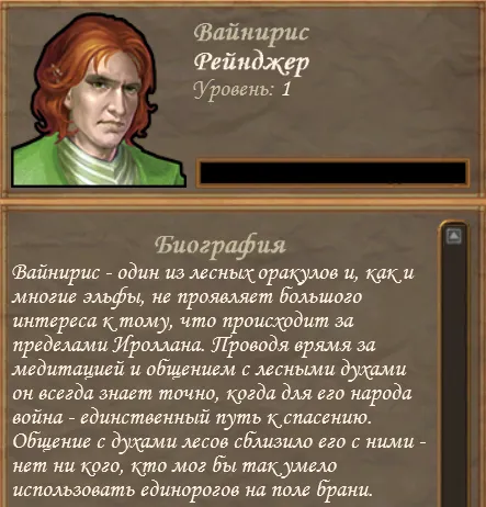 Вайнирис_20052017.jpg