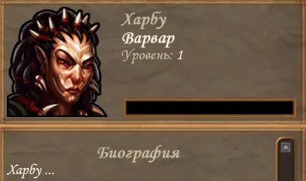 Харбу_20052017.jpg