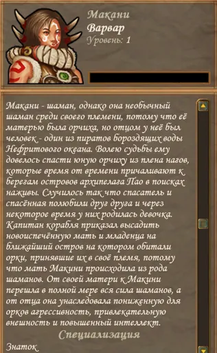 Макани_28052017.jpg