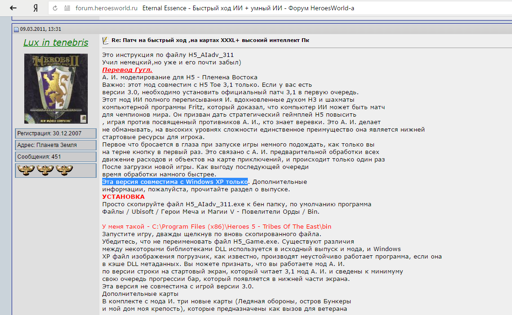 Безымянный.webp
