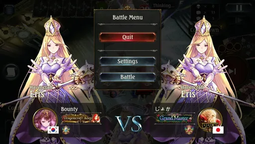 Shadowverse 2017-07-21 19-41-08-37.webp