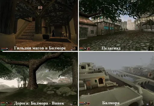 Морровинд.webp
